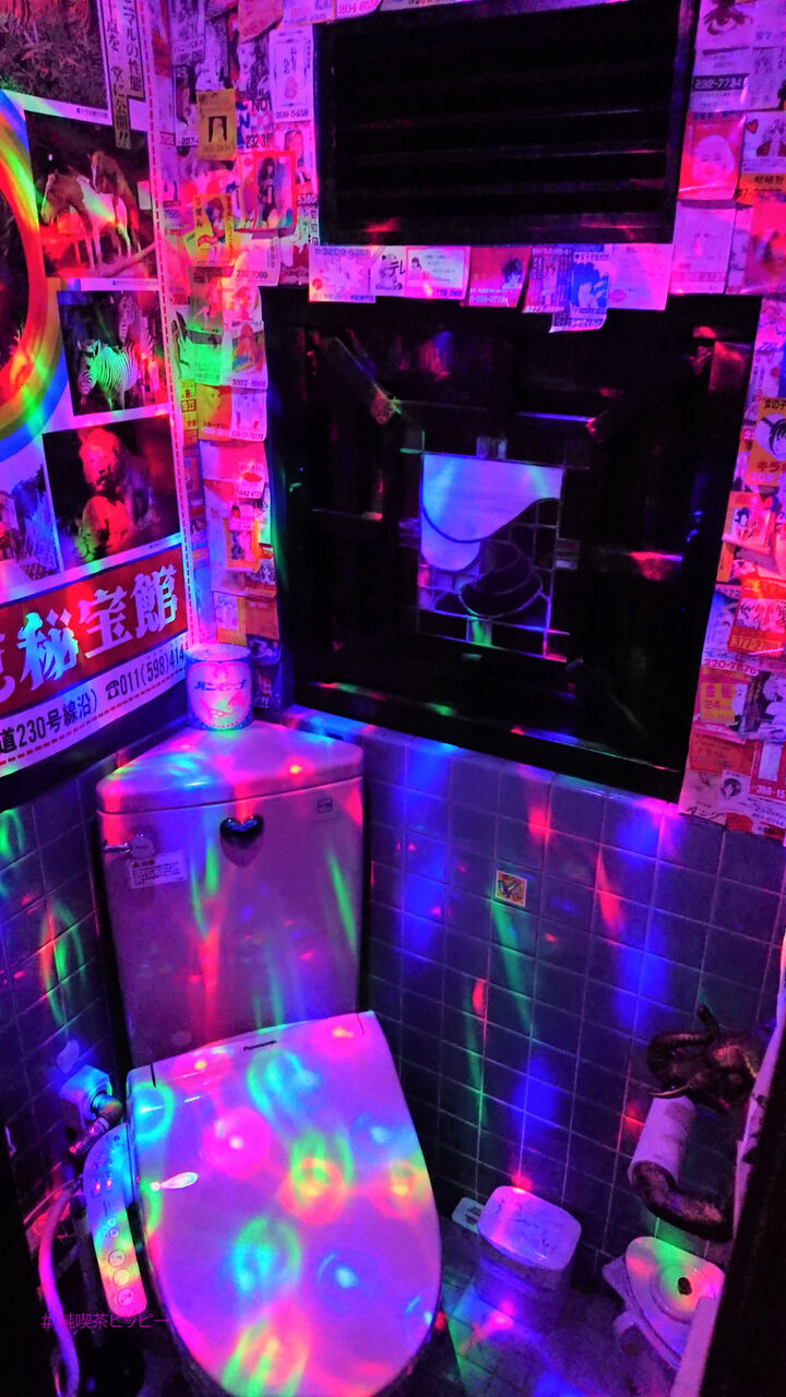 f:id:jkhippie:20200624091448j:plain