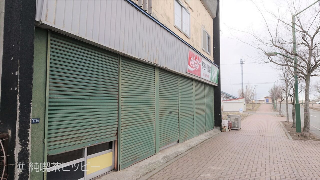 f:id:jkhippie:20200919113945j:plain