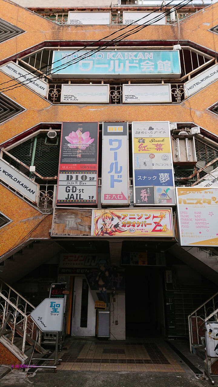 f:id:jkhippie:20200624093600j:plain