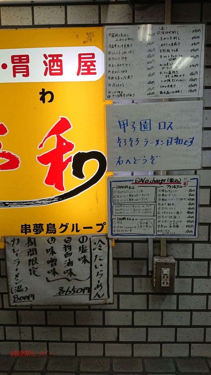 f:id:jkhippie:20191110154519j:plain