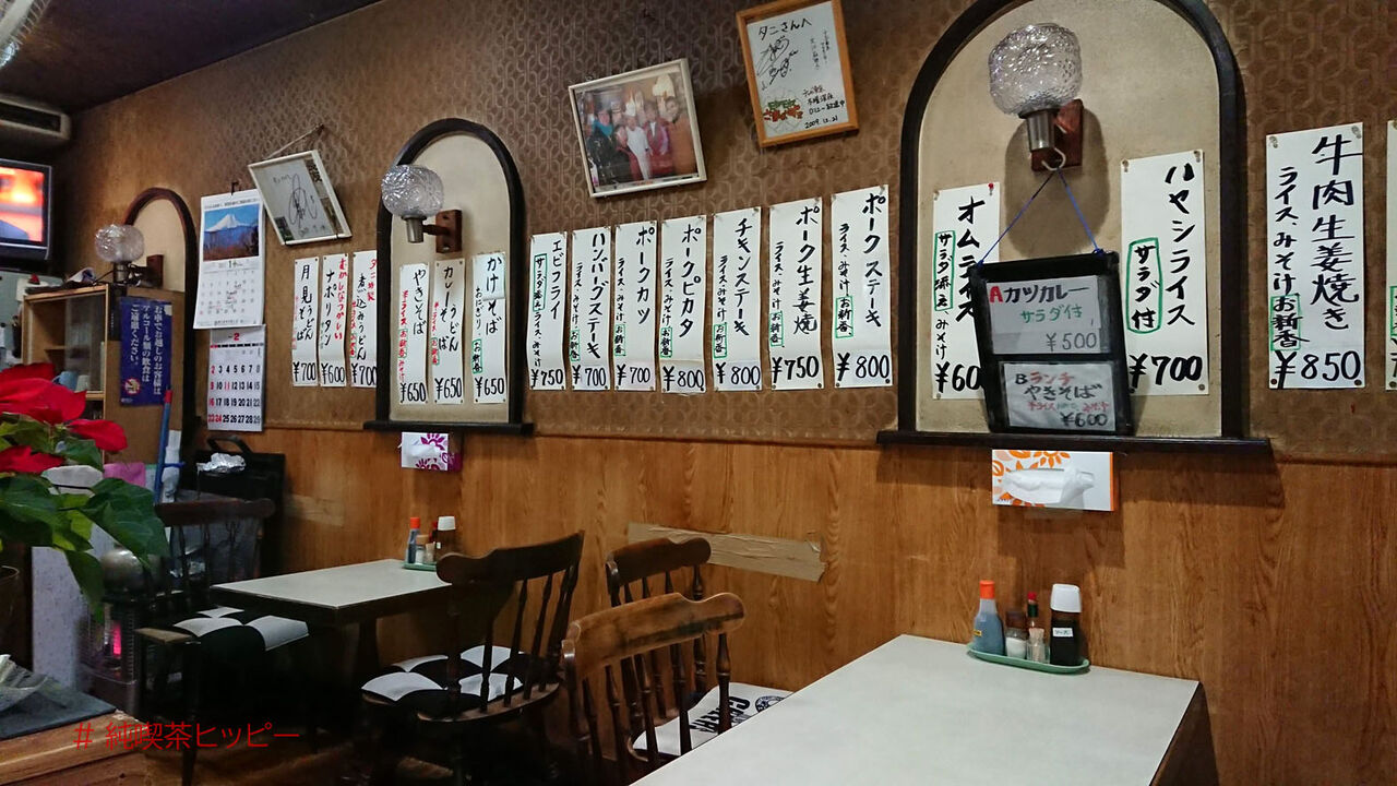 f:id:jkhippie:20200610201533j:plain f:id:jkhippie:20200610201533j:plain