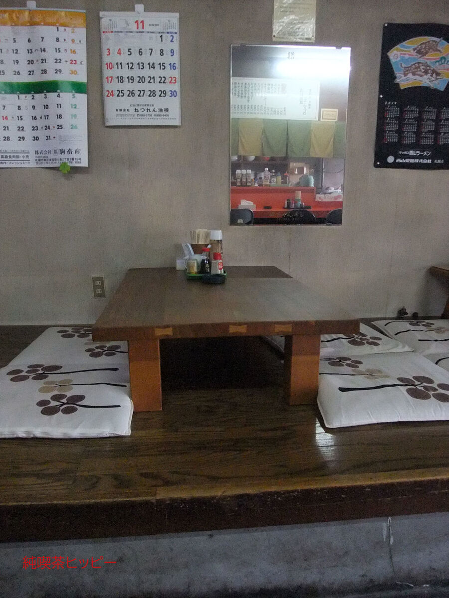 f:id:jkhippie:20191102153104j:plain