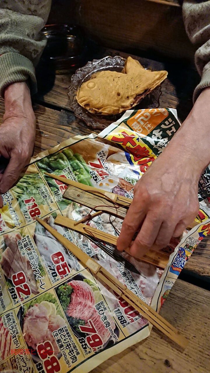 f:id:jkhippie:20200222195848j:plain