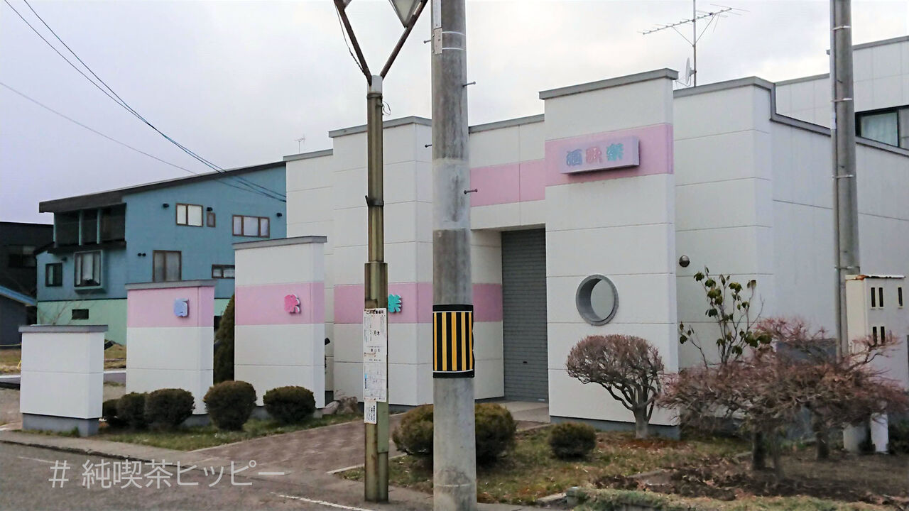 f:id:jkhippie:20200921090745j:plain