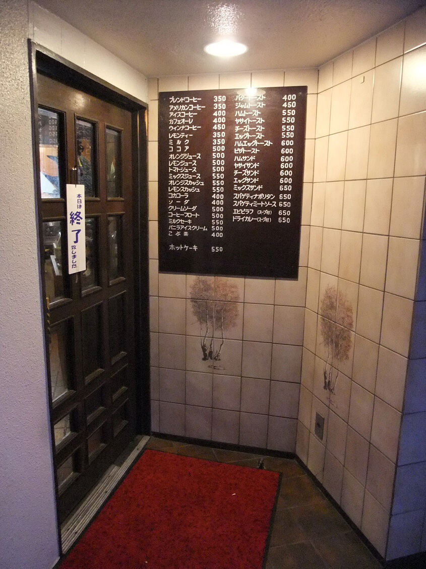 f:id:jkhippie:20191016214534j:plain