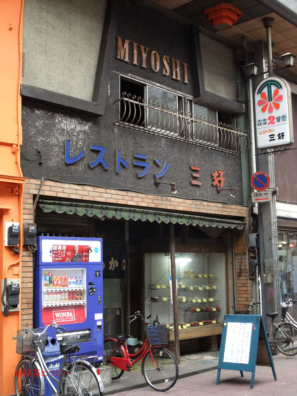 f:id:jkhippie:20200201172255j:plain