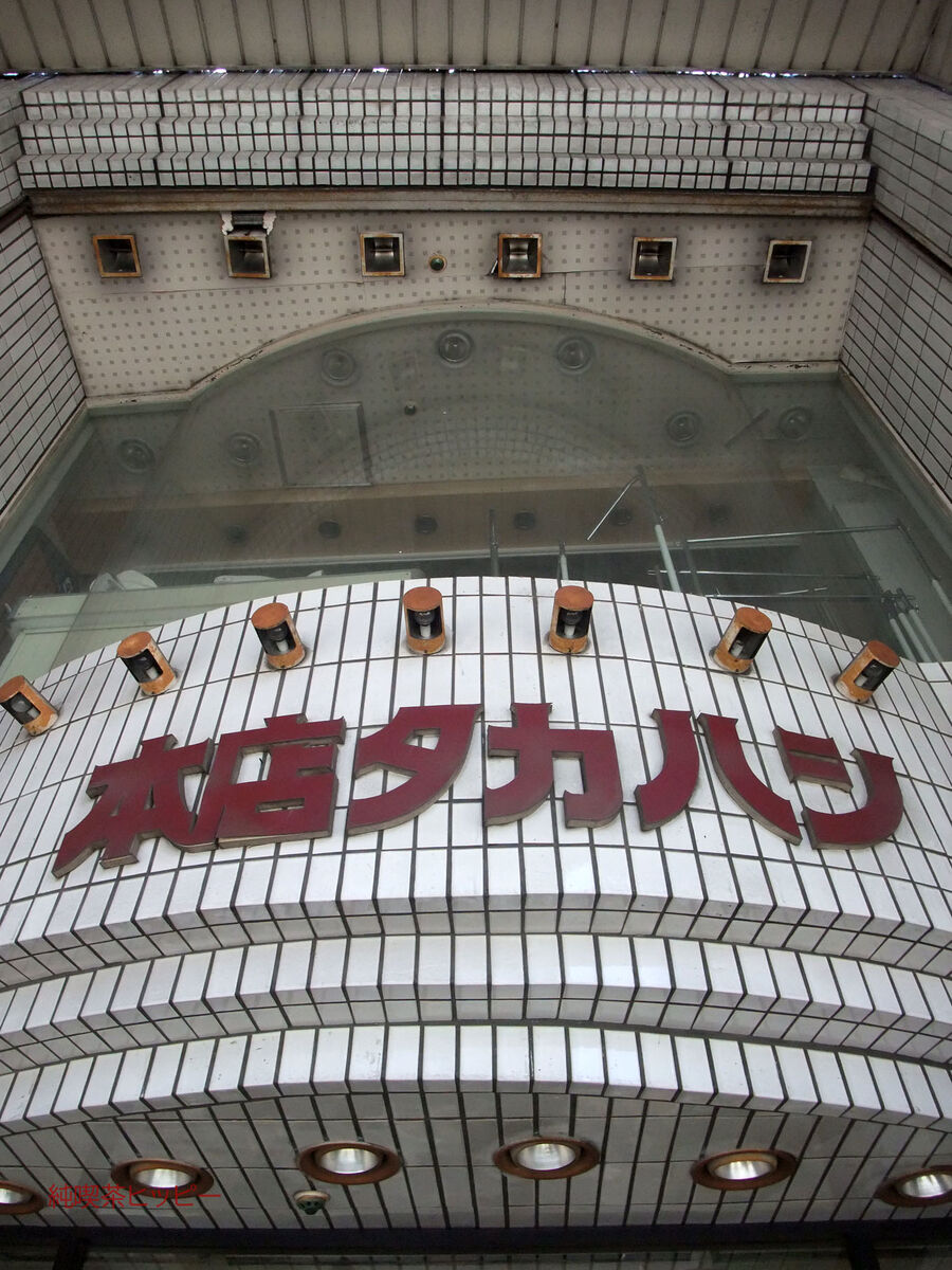 f:id:jkhippie:20191224214739j:plain f:id:jkhippie:20191224214739j:plain