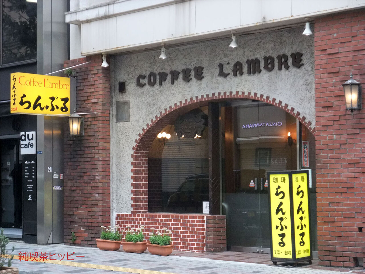 f:id:jkhippie:20191231140056j:plain f:id:jkhippie:20191231140056j:plain