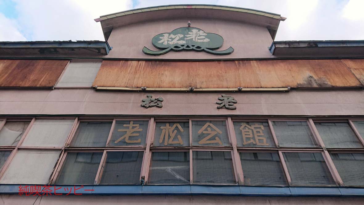 f:id:jkhippie:20191104202528j:plain