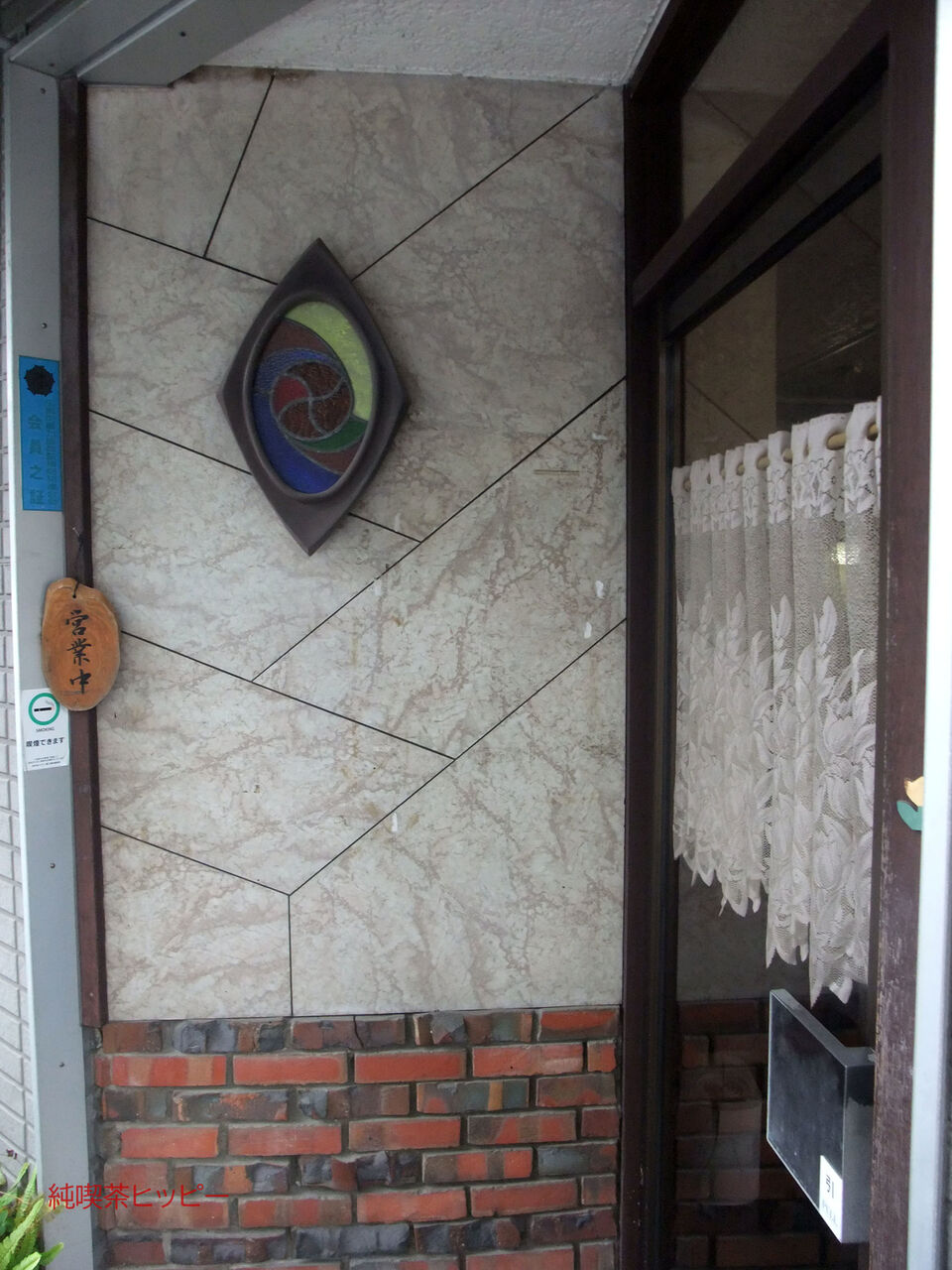 f:id:jkhippie:20191125085032j:plain