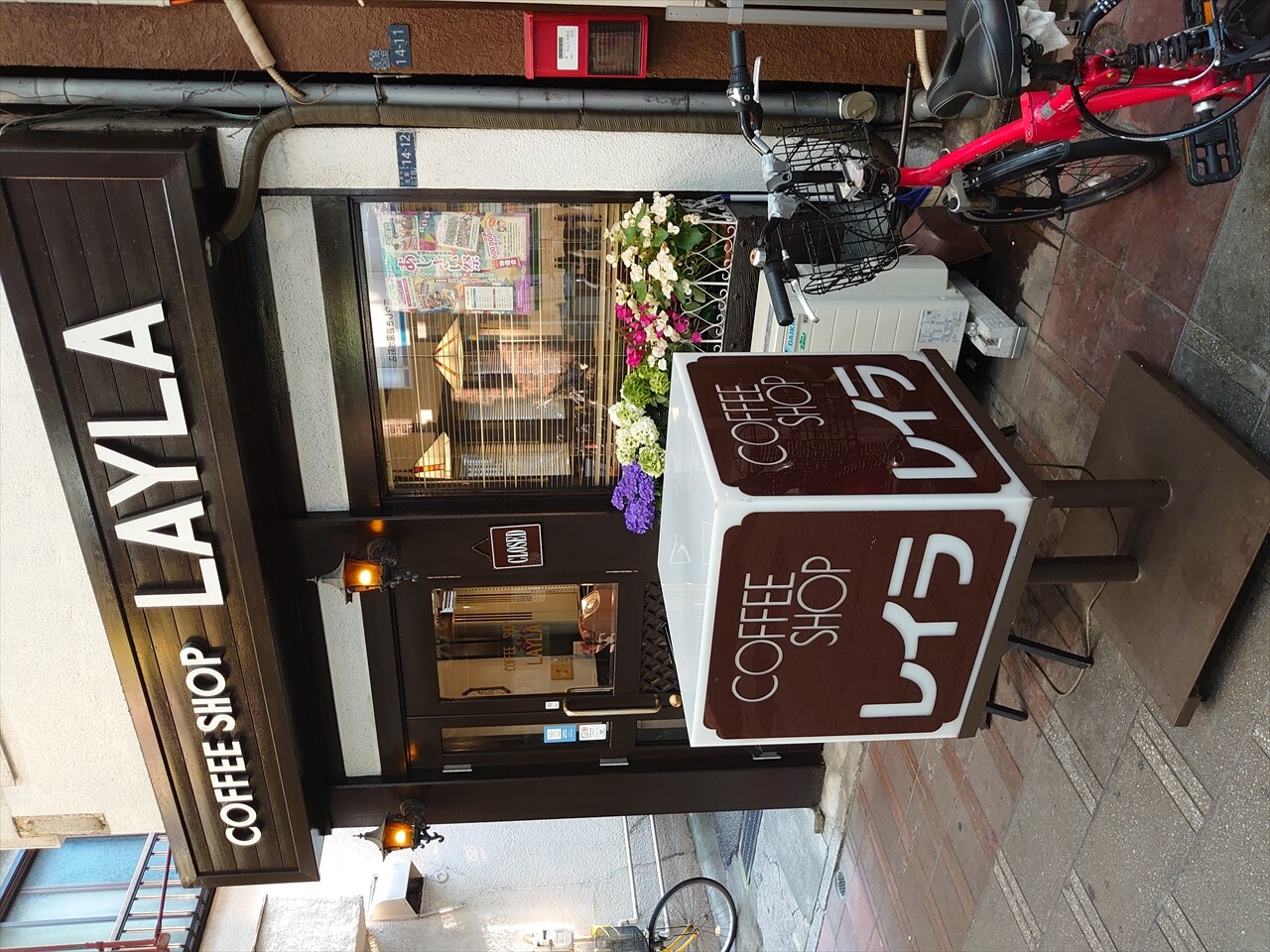 IMG_20240614_172824_R