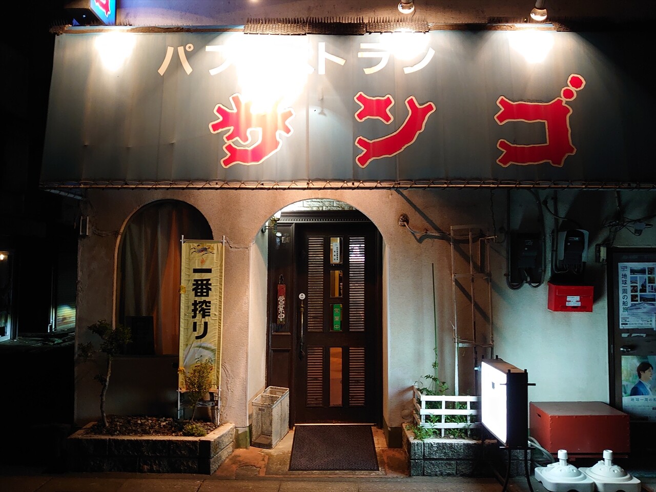 IMG_20250419_195937_R