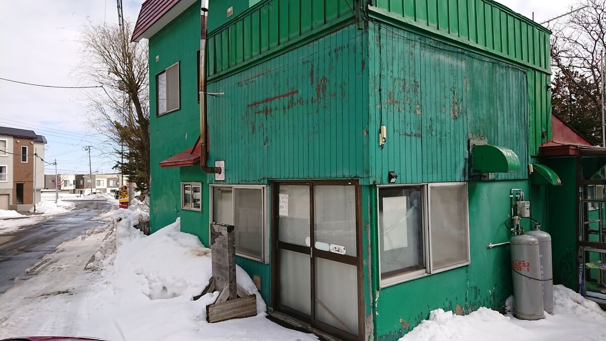 f:id:jkhippie:20200307121342j:plain