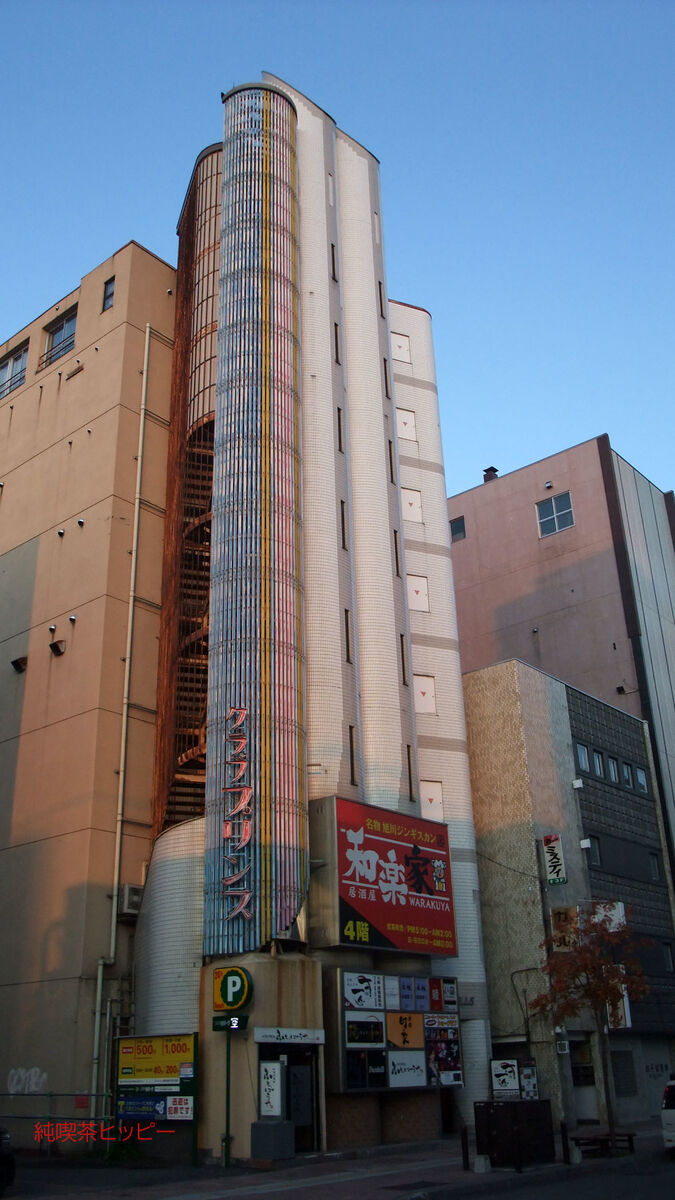 f:id:jkhippie:20191101195307j:plain