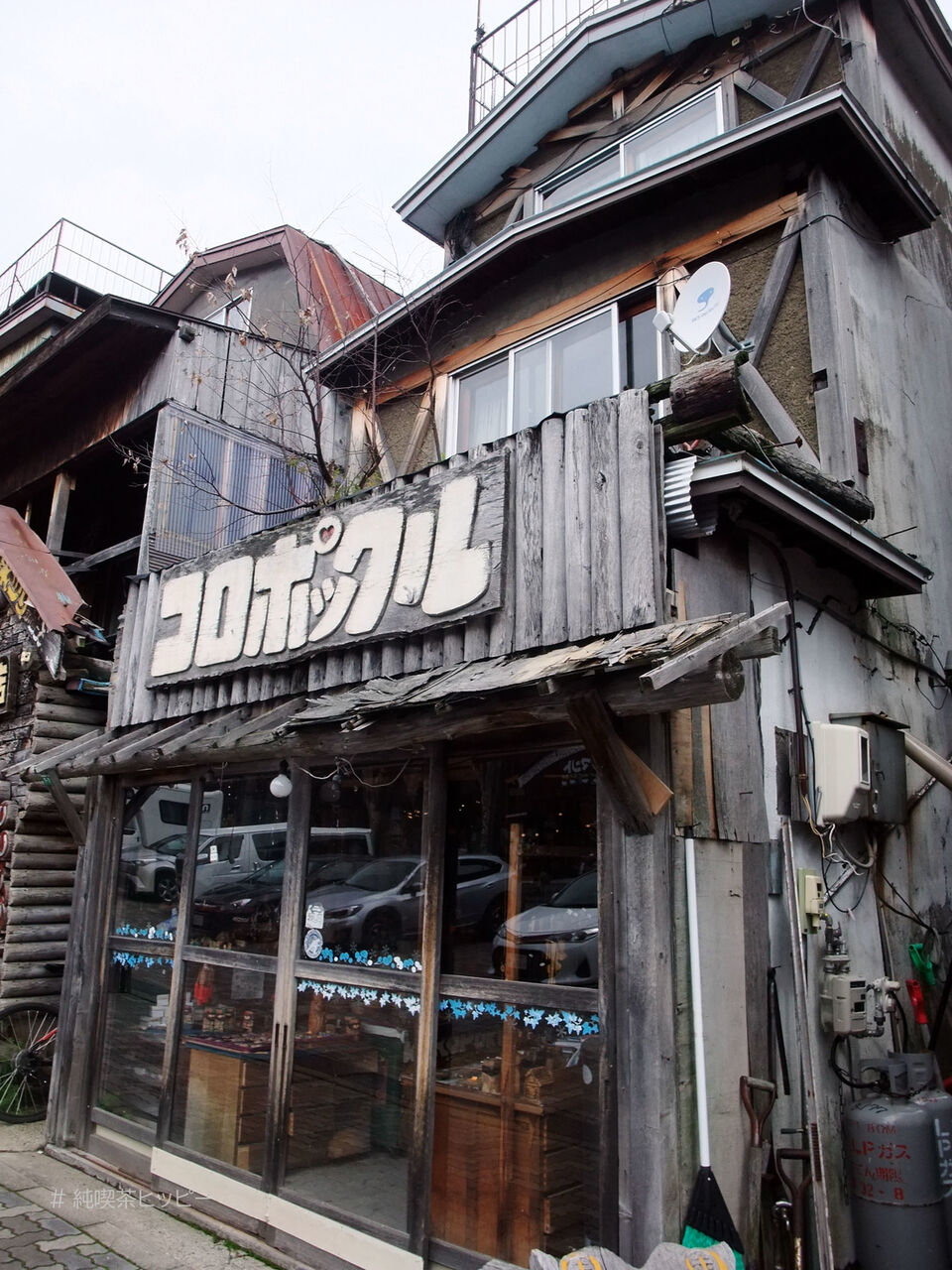 f:id:jkhippie:20200813201001j:plain