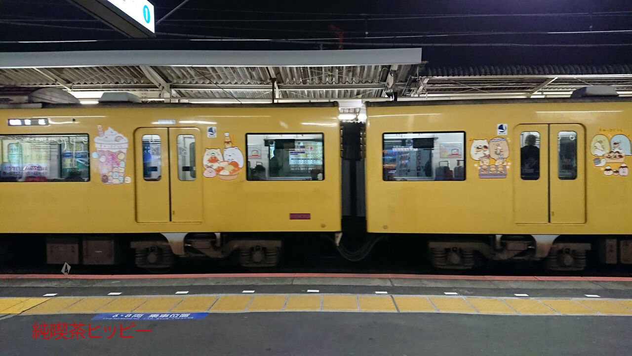 f:id:jkhippie:20200125181114j:plain