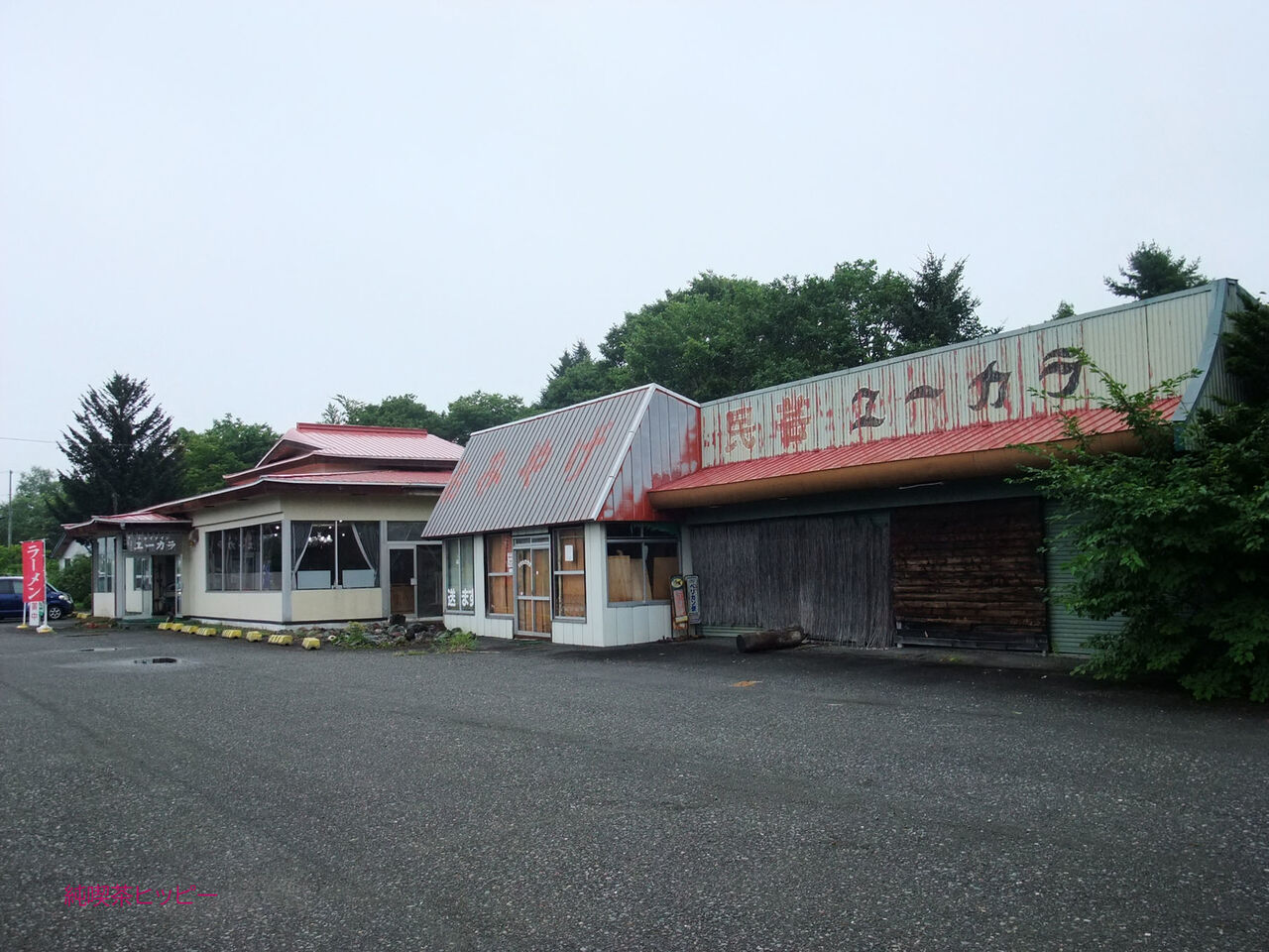 f:id:jkhippie:20200501183237j:plain f:id:jkhippie:20200501183237j:plain