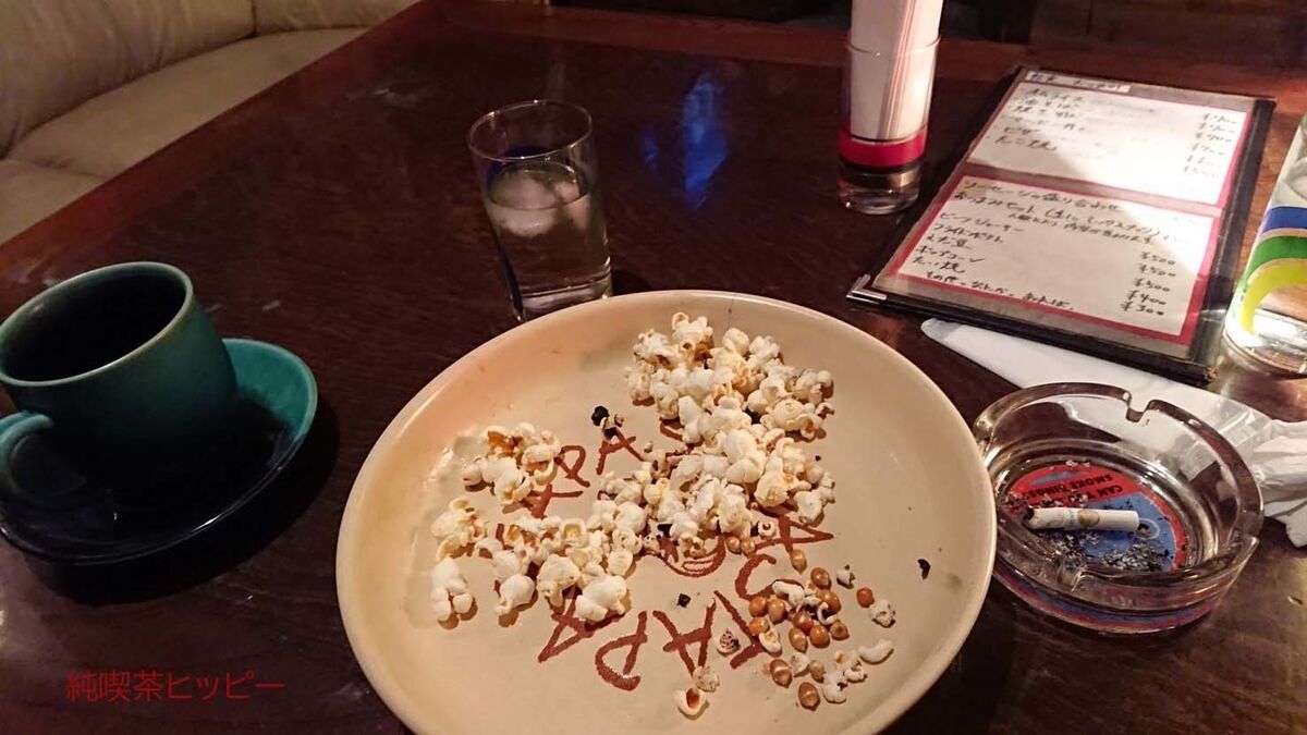 f:id:jkhippie:20191207102441j:plain