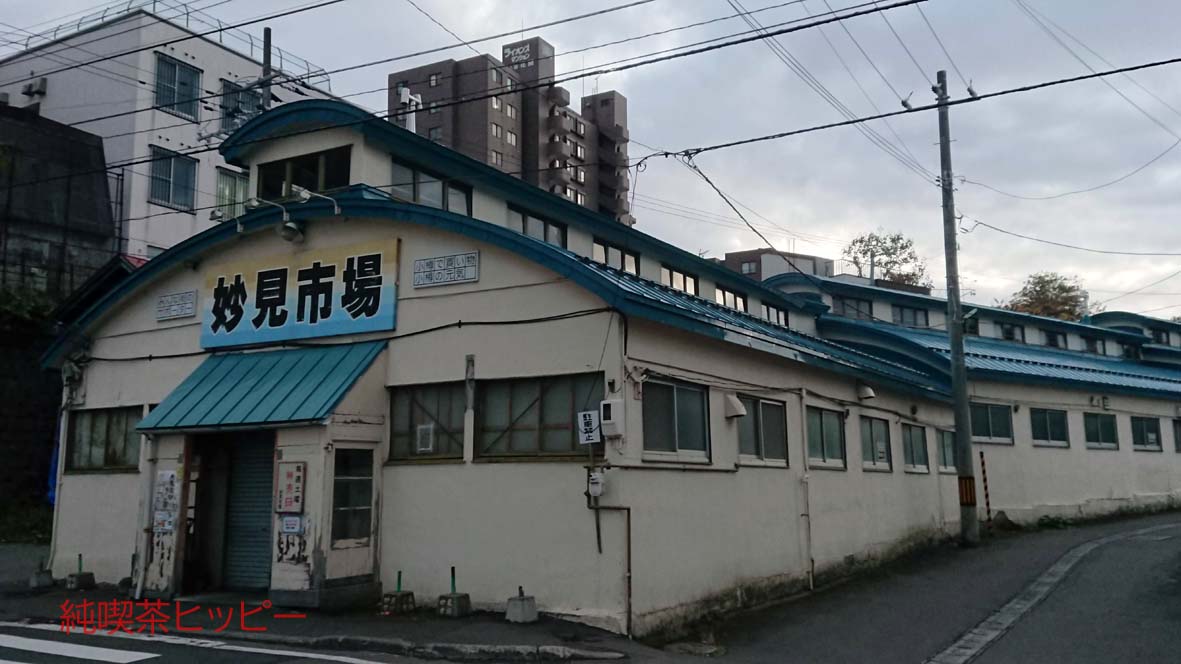 f:id:jkhippie:20191104202819j:plain