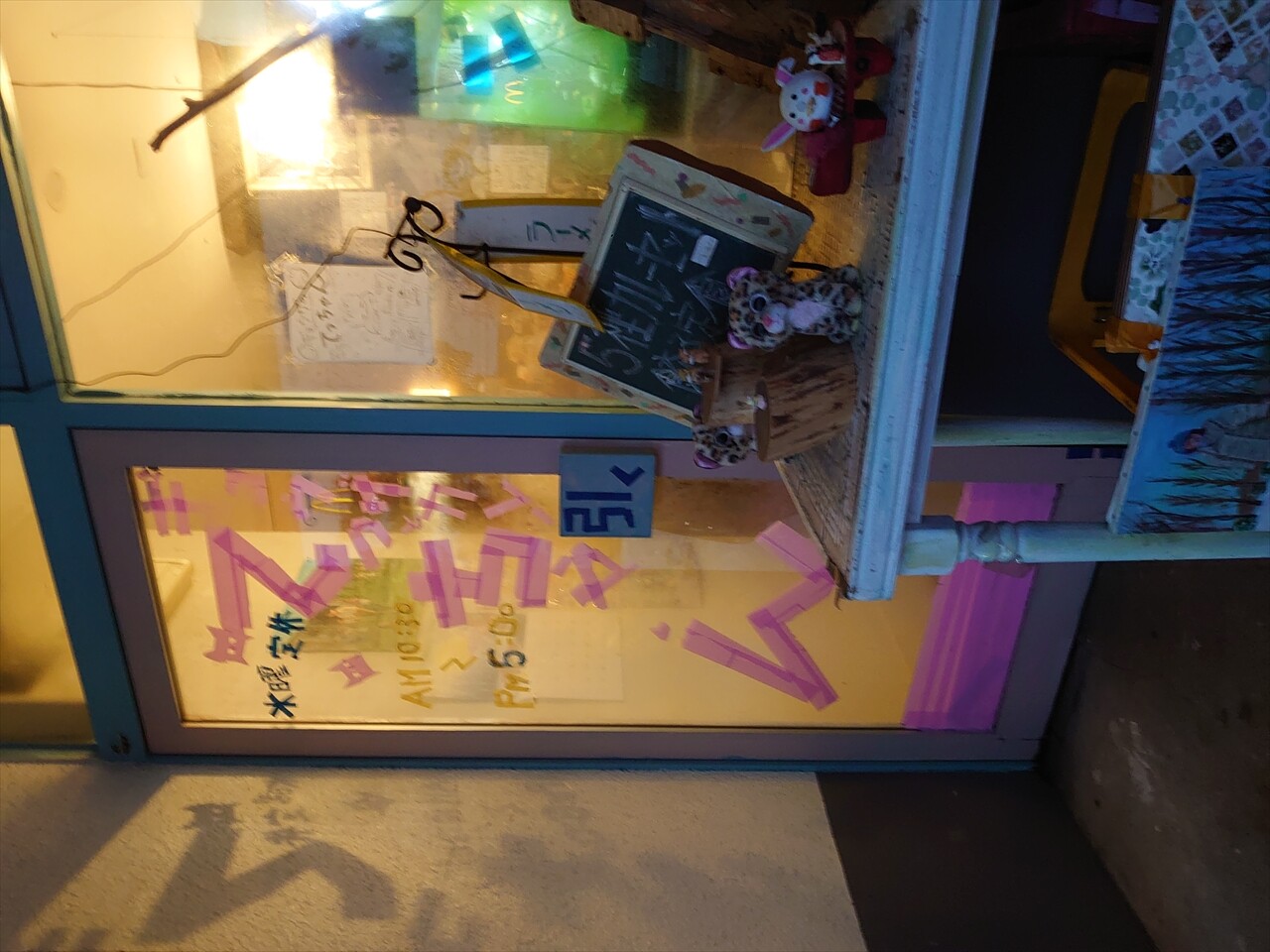 IMG_20250111_162830_R