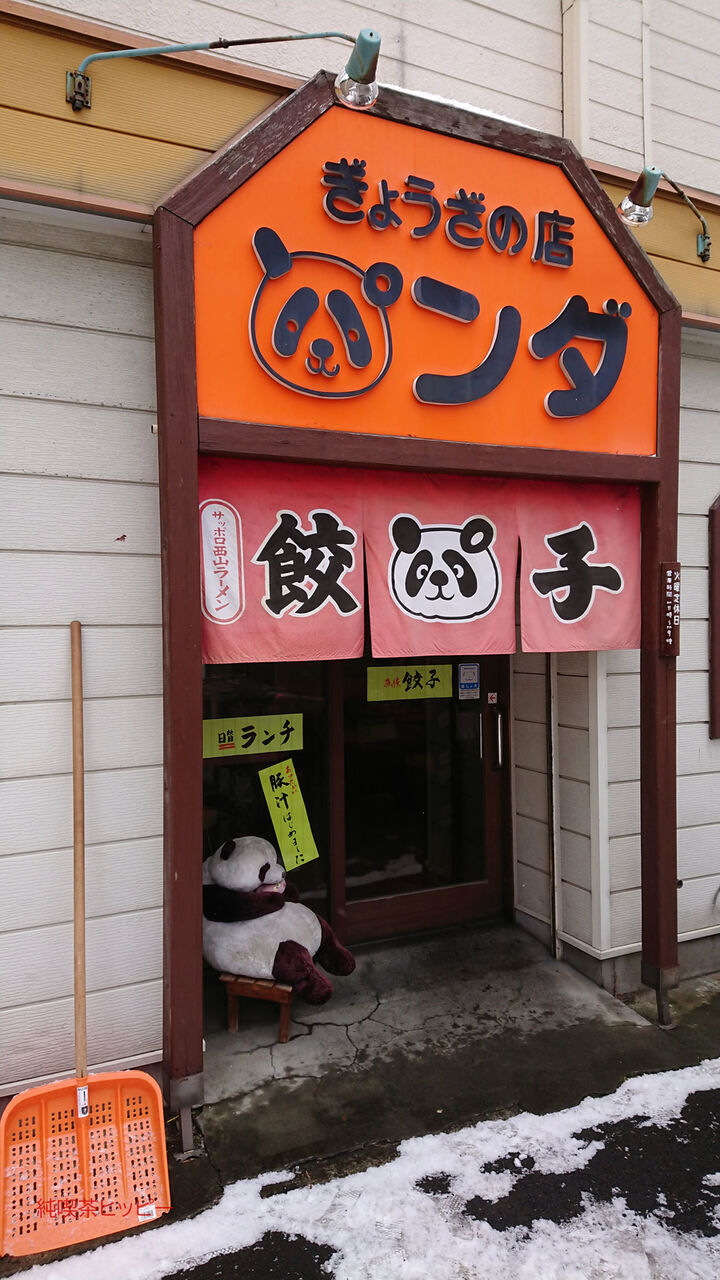 f:id:jkhippie:20200219215722j:plain