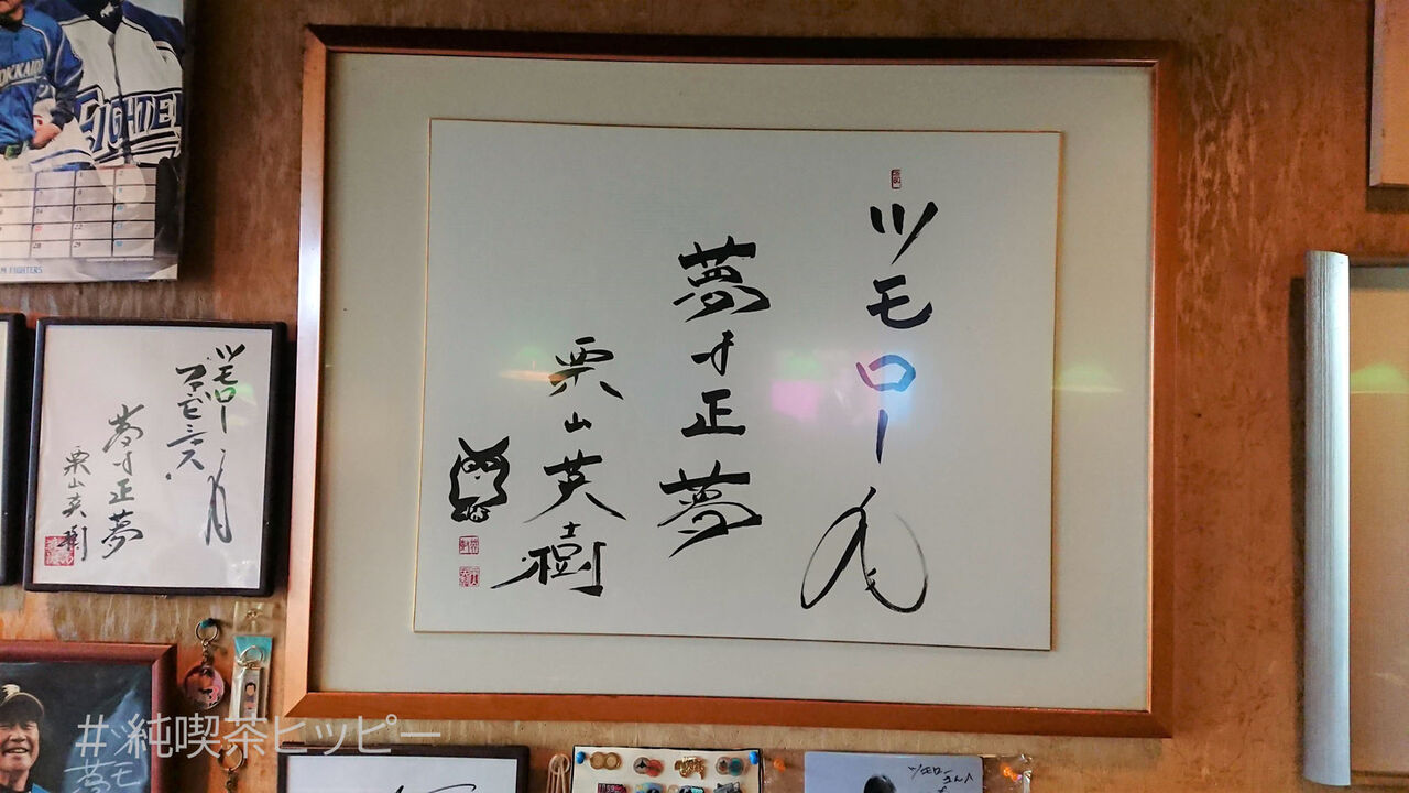 f:id:jkhippie:20200920085715j:plain f:id:jkhippie:20200920085715j:plain