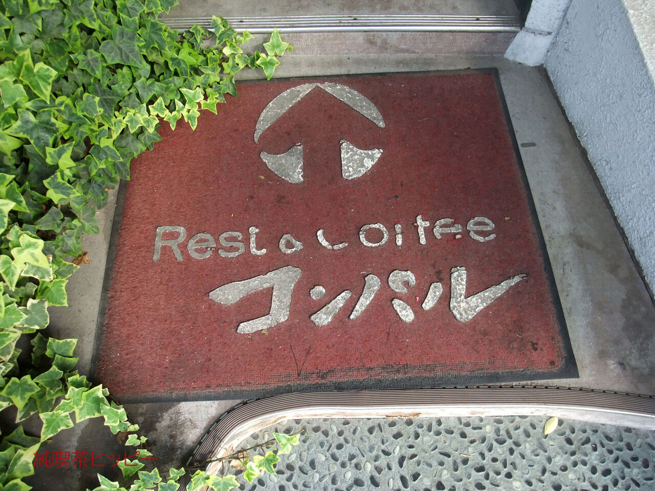 f:id:jkhippie:20200201083804j:plain