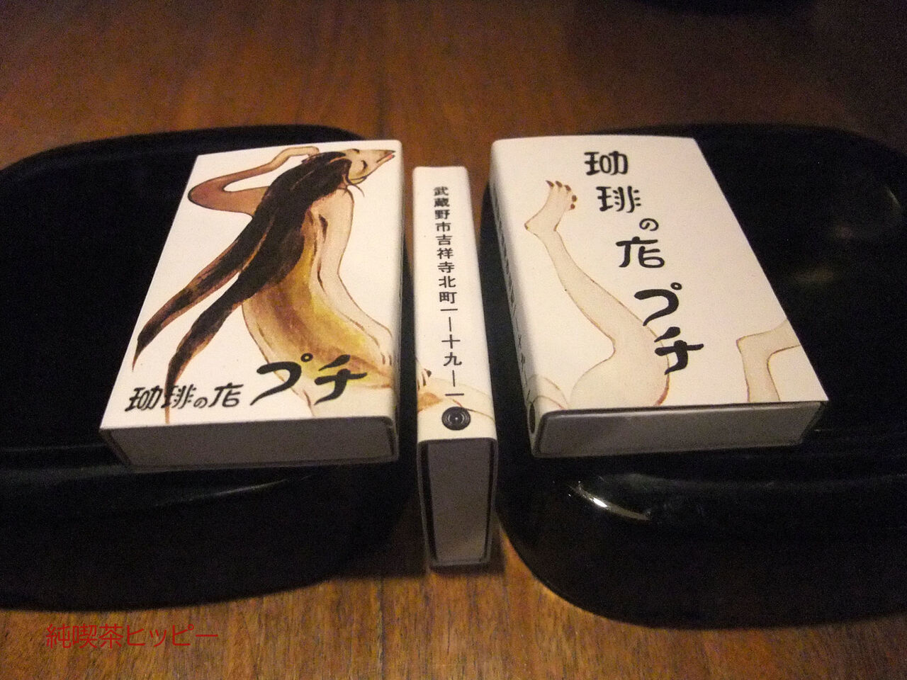 f:id:jkhippie:20200205213741j:plain