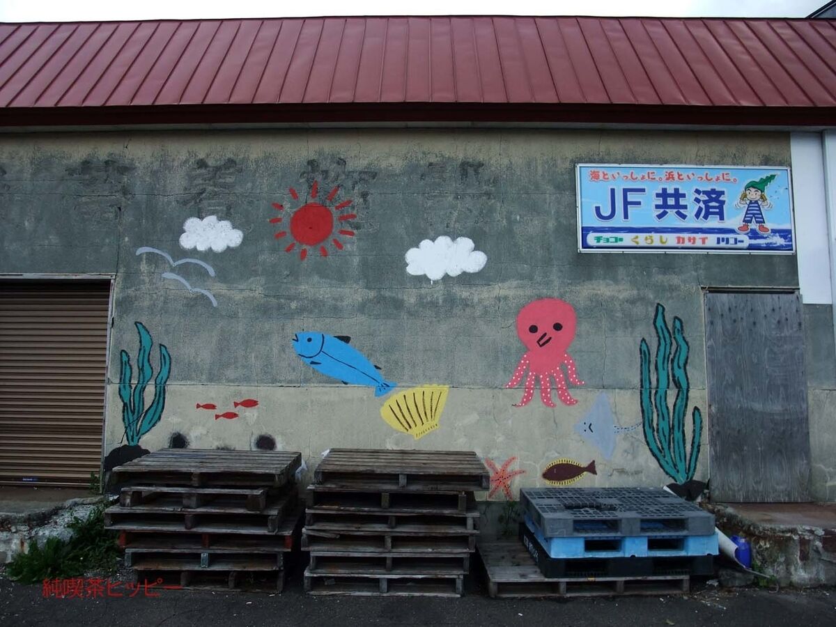 f:id:jkhippie:20191123112718j:plain f:id:jkhippie:20191123112718j:plain