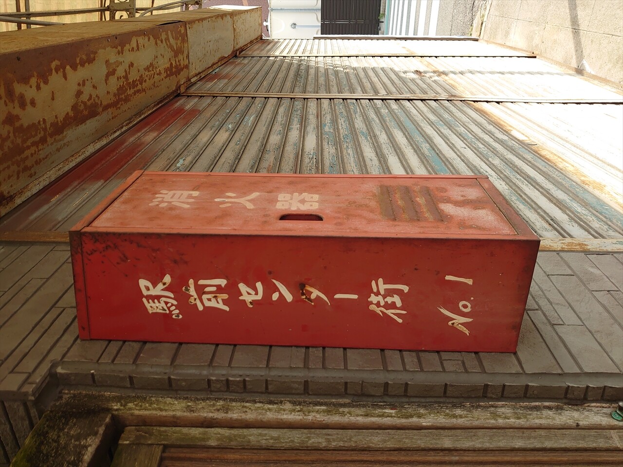 IMG_20240524_163707_R