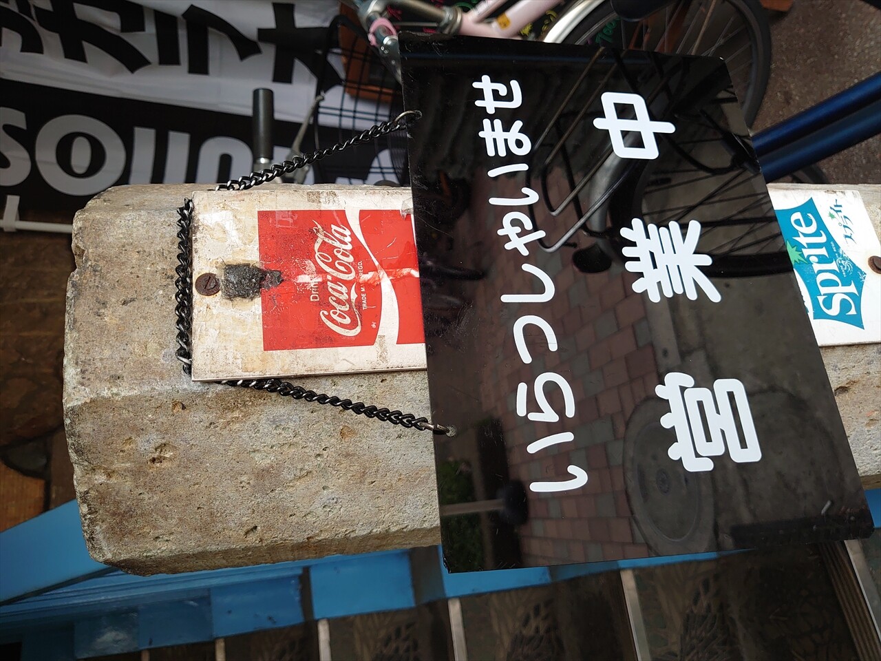 IMG_20250420_121236_R