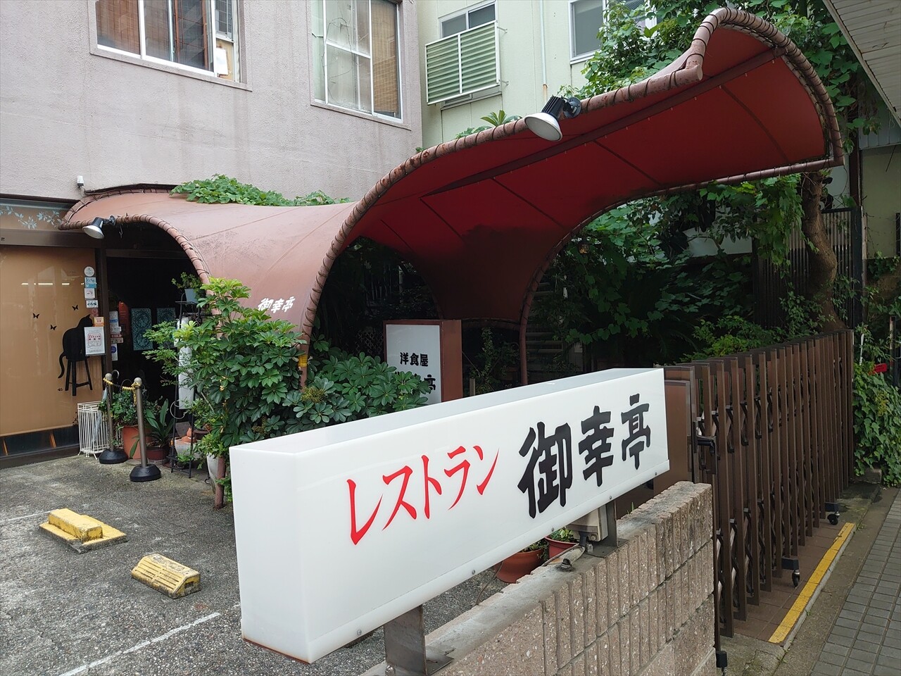 IMG_20240621_143112_586_R