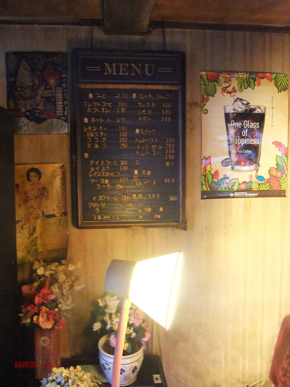 f:id:jkhippie:20200224110027j:plain