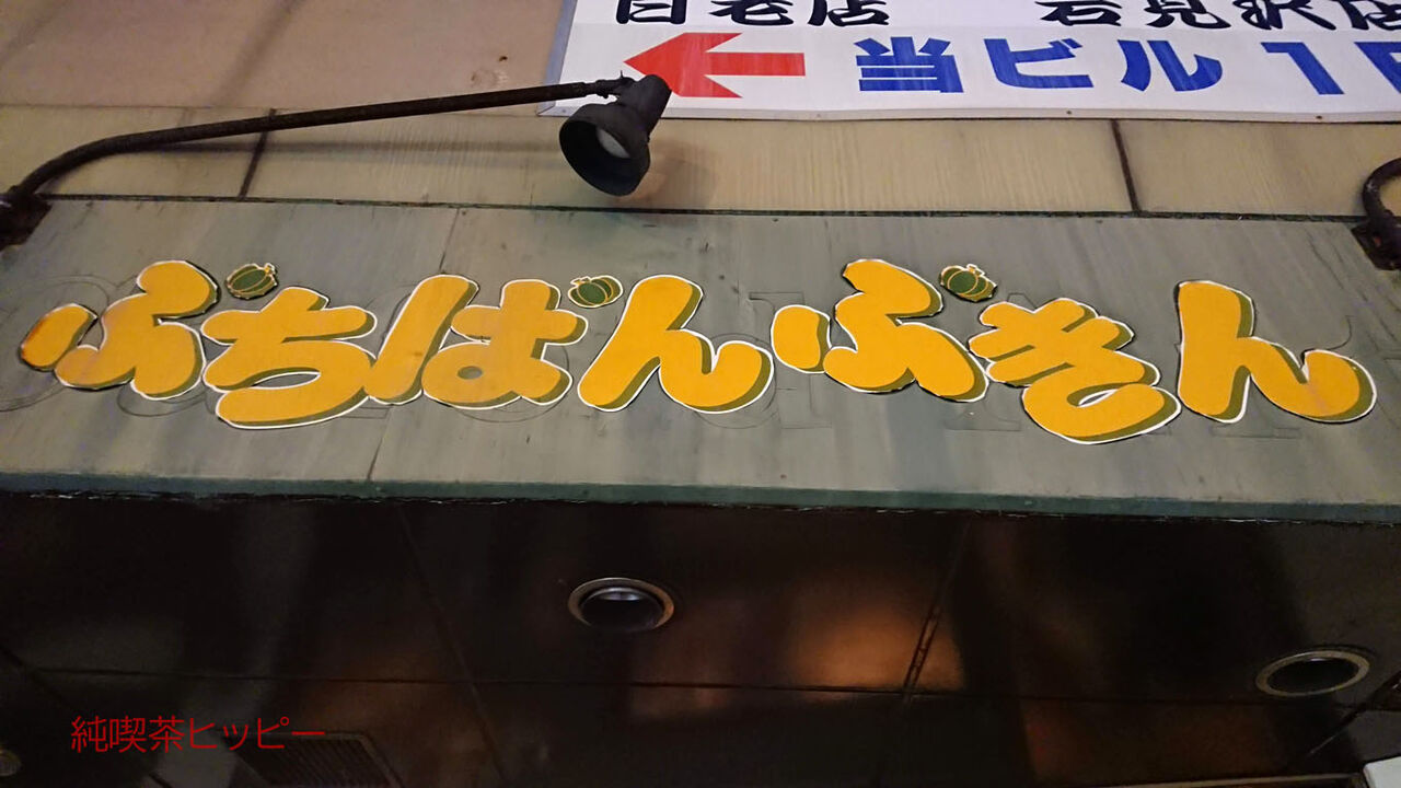 f:id:jkhippie:20191231205532j:plain f:id:jkhippie:20191231205532j:plain