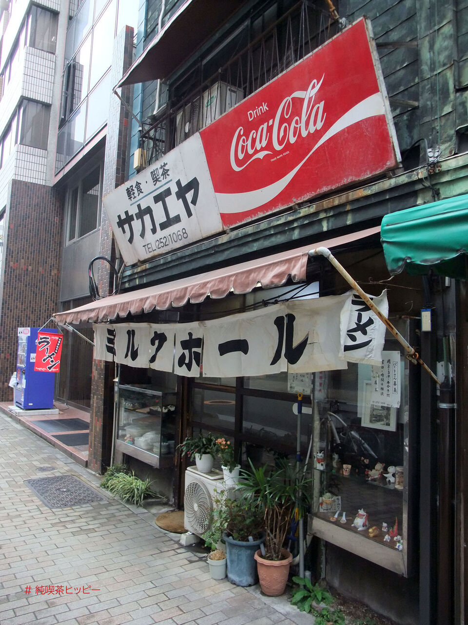 f:id:jkhippie:20200610101019j:plain f:id:jkhippie:20200610101019j:plain