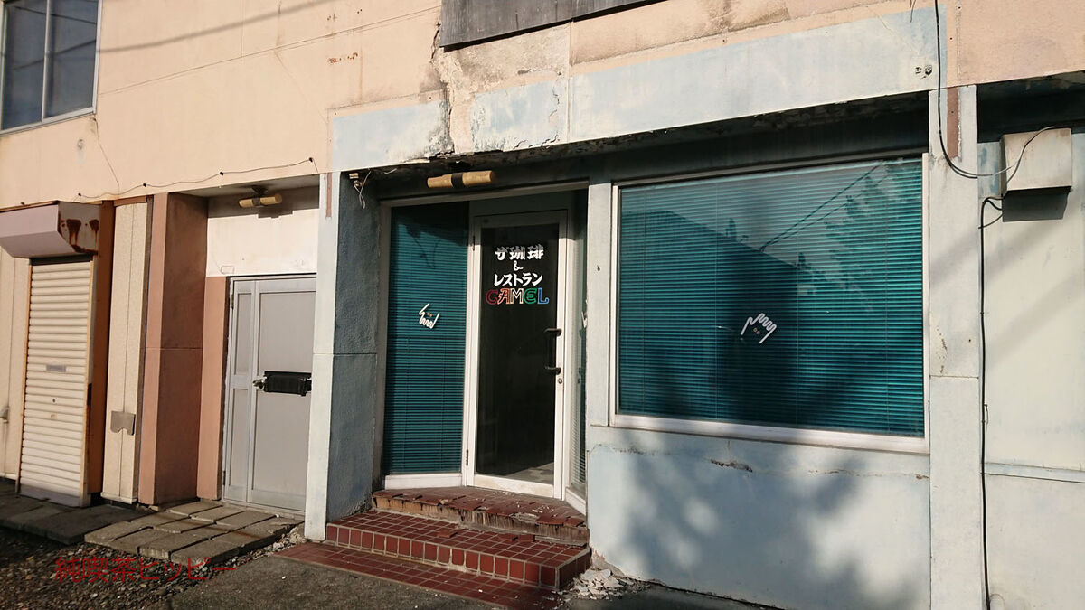 f:id:jkhippie:20191225205605j:plain