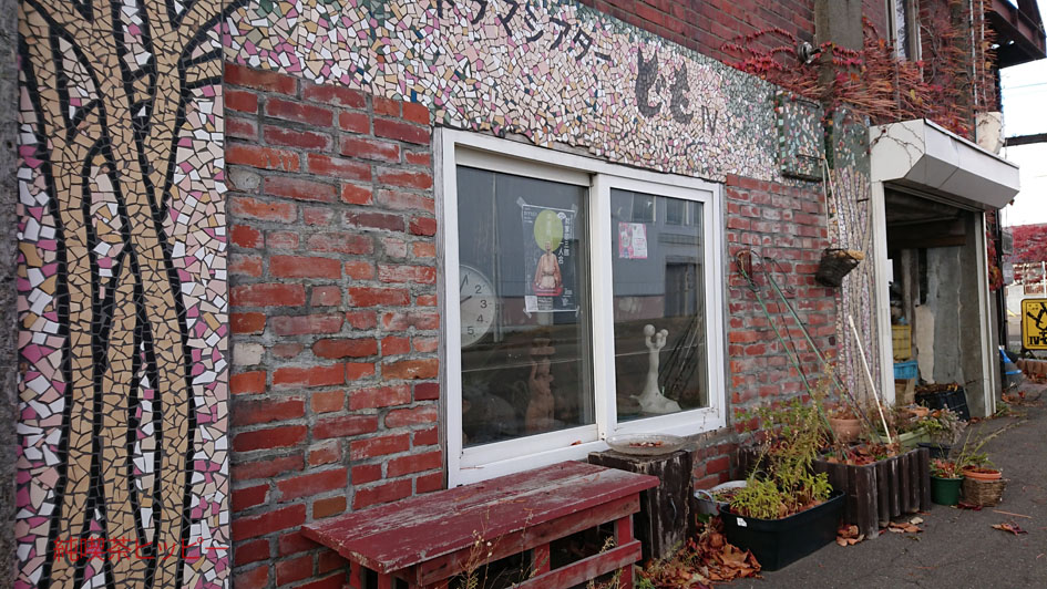 f:id:jkhippie:20191121221848j:plain f:id:jkhippie:20191121221848j:plain