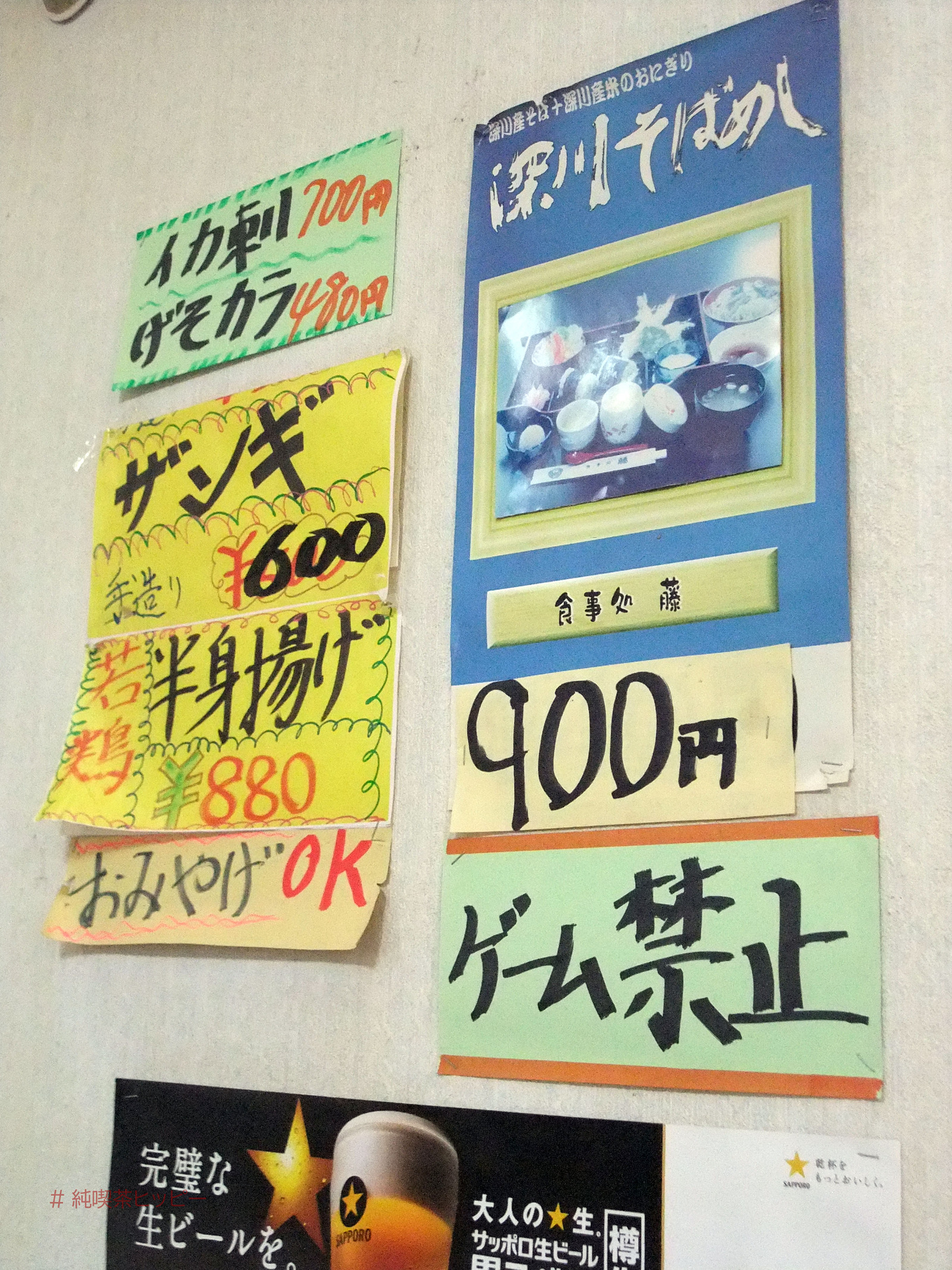 DSCF9853