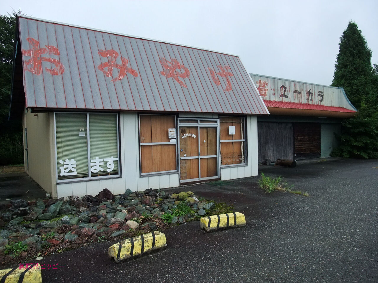 f:id:jkhippie:20200501183222j:plain f:id:jkhippie:20200501183222j:plain