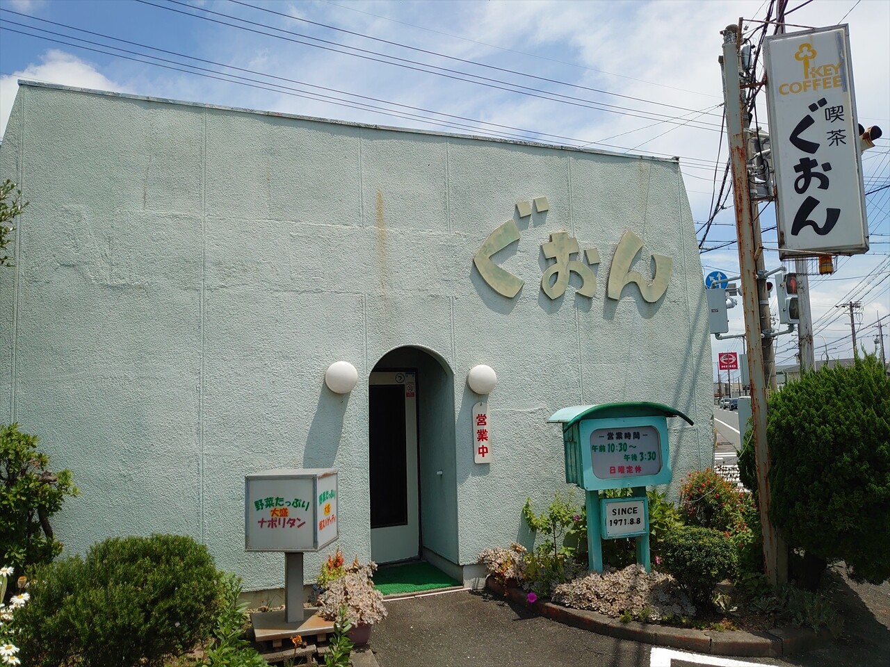 IMG_20240622_104943_R