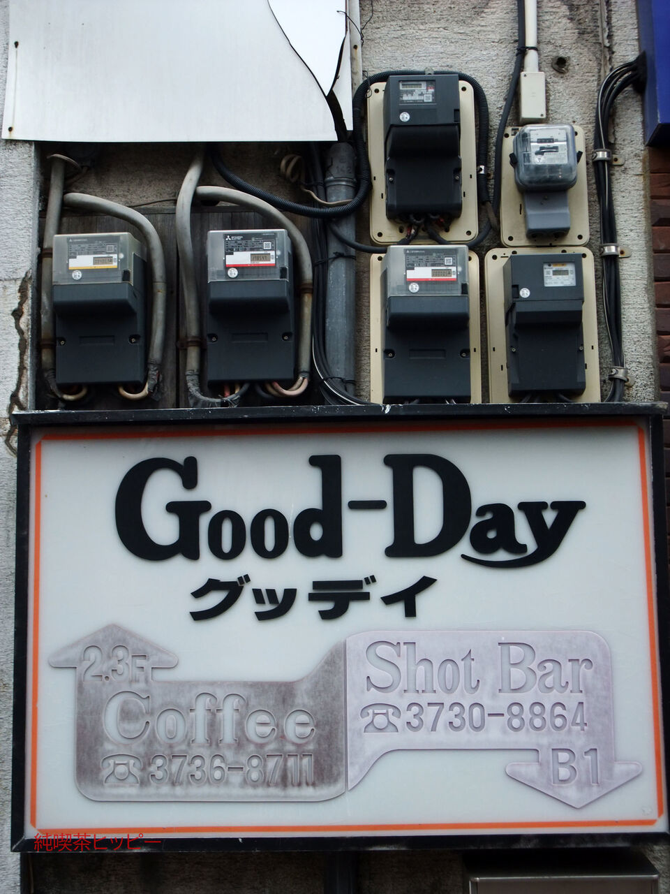 f:id:jkhippie:20190913113610j:plain