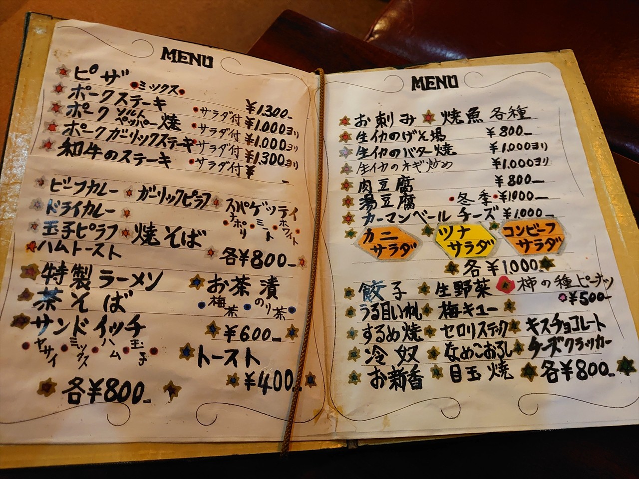 IMG_20250419_200359_R