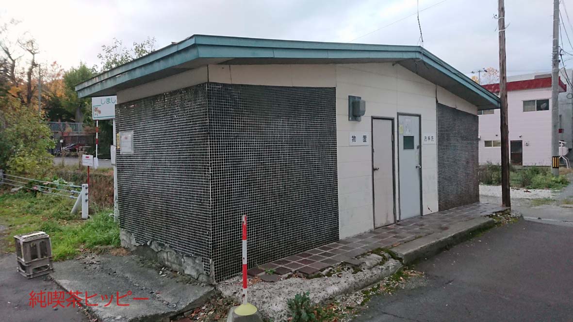 f:id:jkhippie:20191104202755j:plain