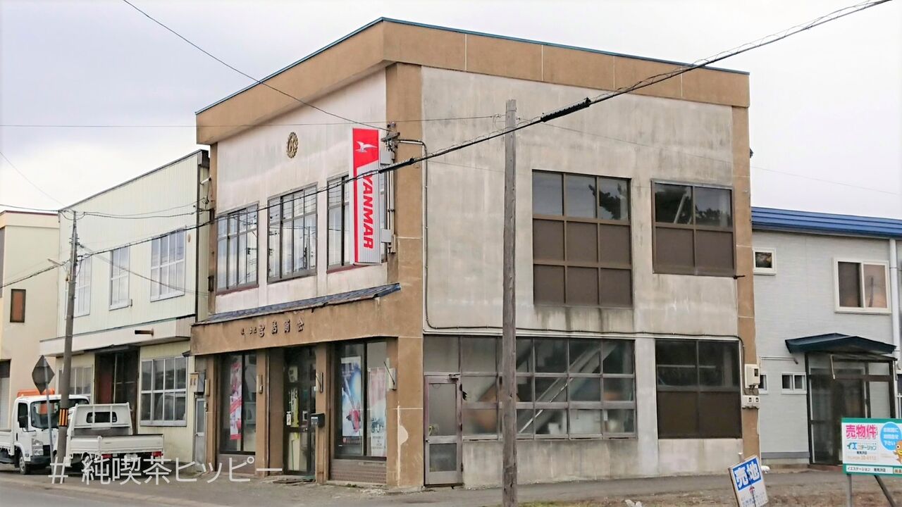 f:id:jkhippie:20200919113927j:plain