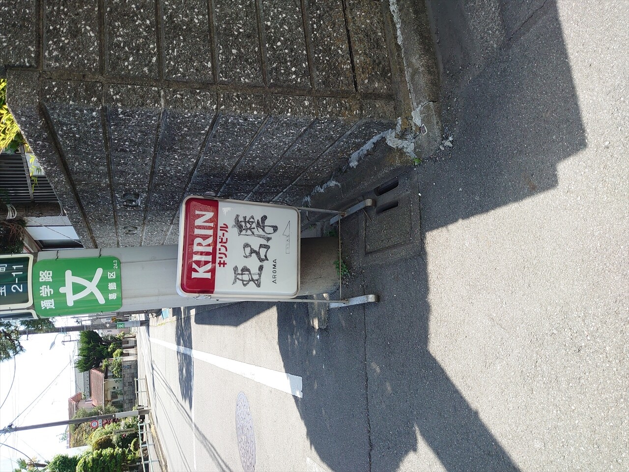 IMG_20240504_130759_R