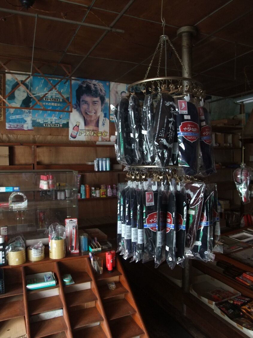 f:id:jkhippie:20191005083430j:plain