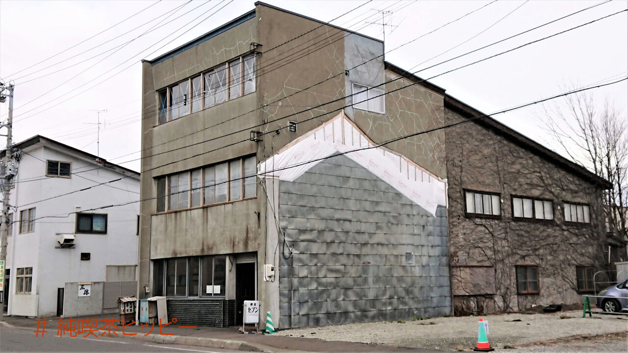 f:id:jkhippie:20200920080129j:plain