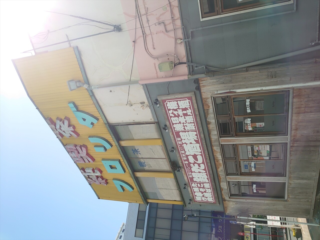 IMG_20240503_084753_R