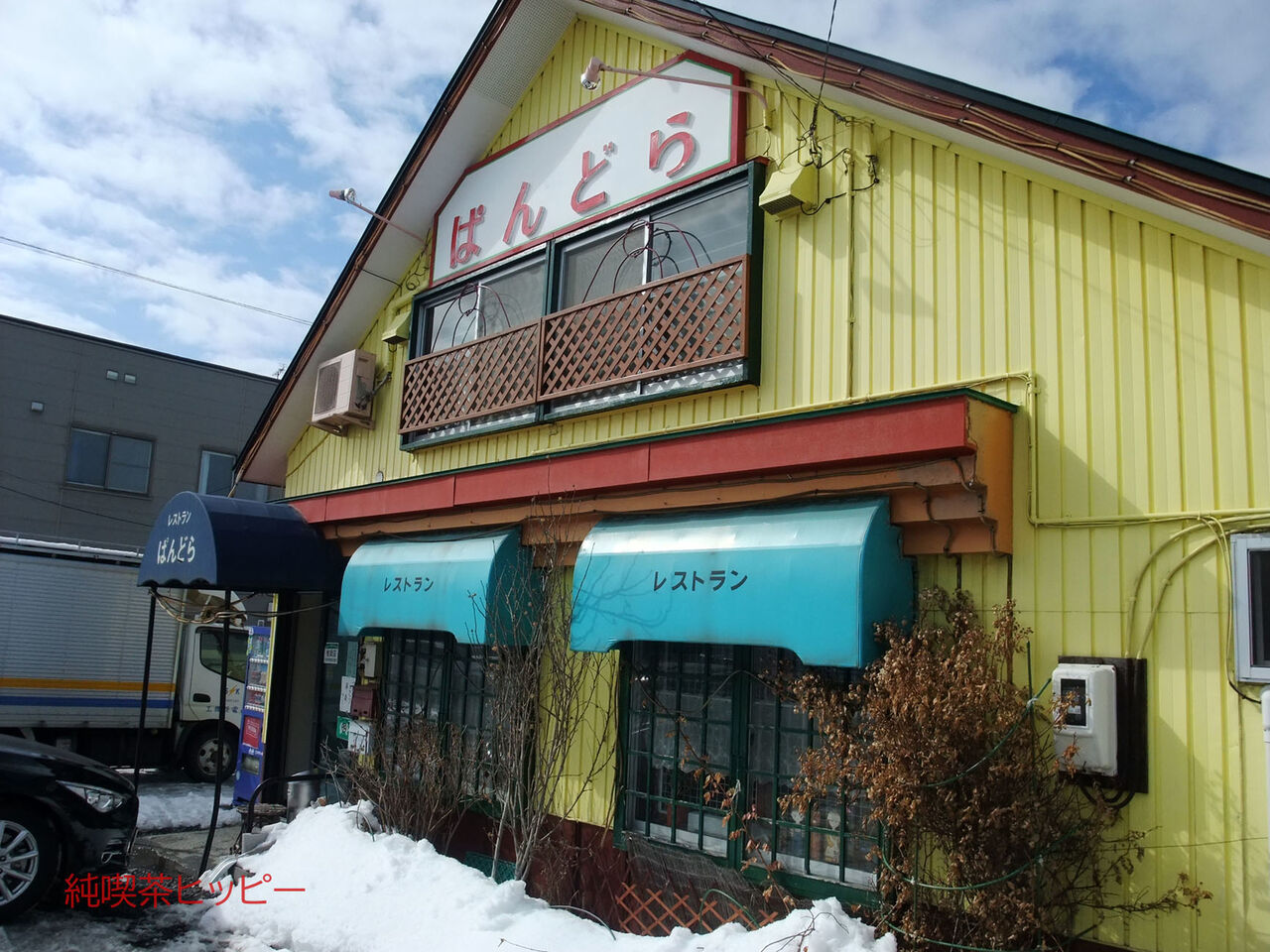 f:id:jkhippie:20200320084614j:plain