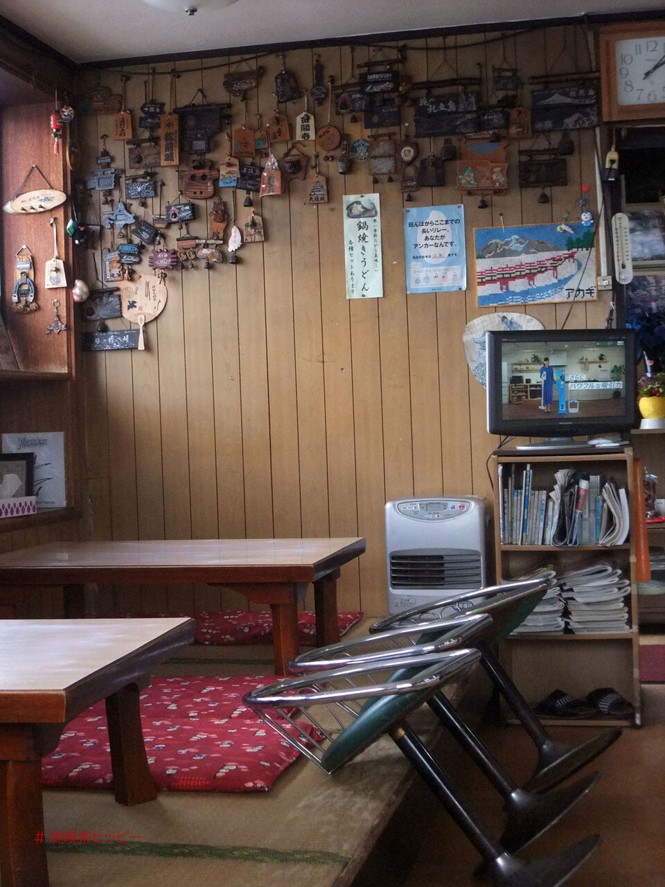 f:id:jkhippie:20200613084400j:plain